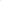 Pastell Färgmix - 600 stk