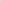 Silver - 150 stk